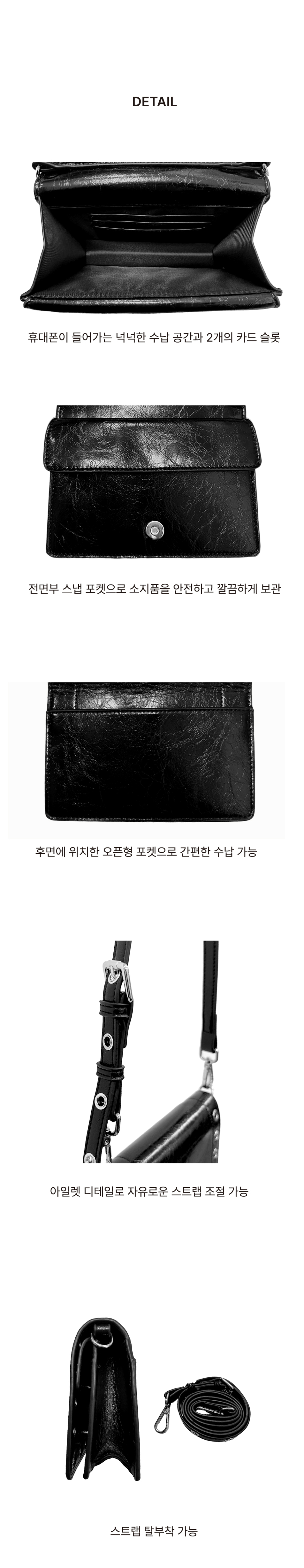 MUSINSA | BLACK PURPLE Takara Mini Crossbag _BLACK