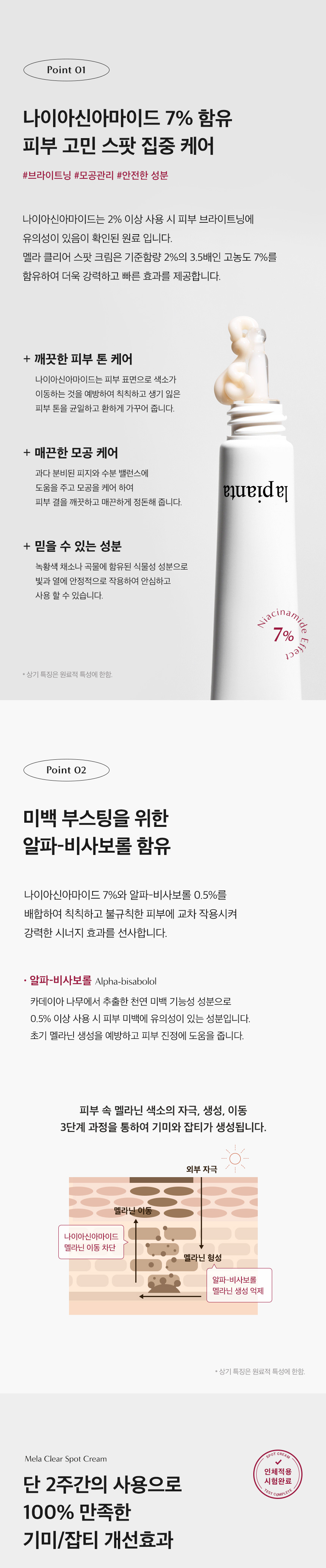 content-img-03
