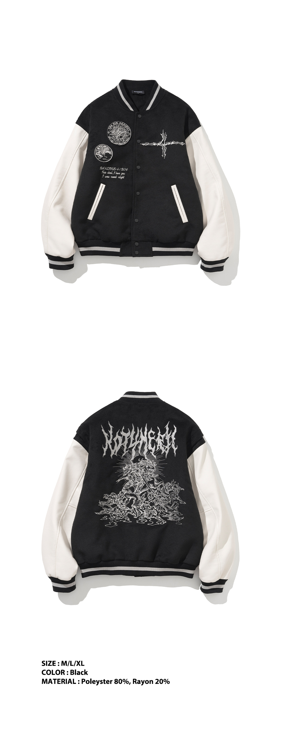 【NOT4NERD】Athena ヴァーシティ ジャケット - ブラウン MUSINSA公式 | NOT4NERD Athena Varsity Jacket - Black
