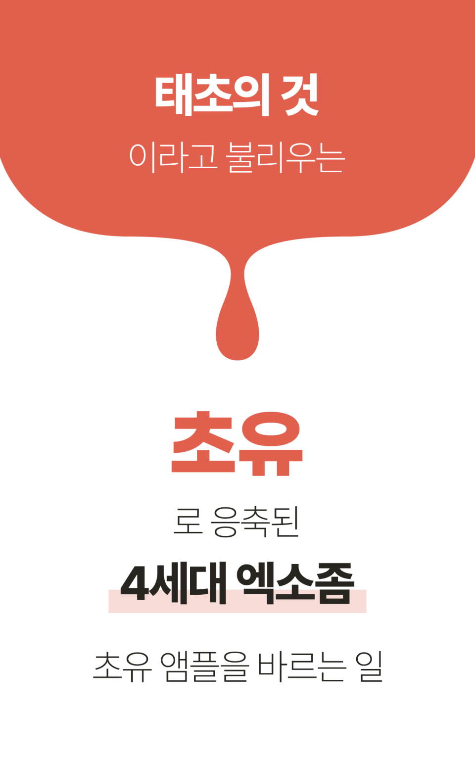 content-img-02