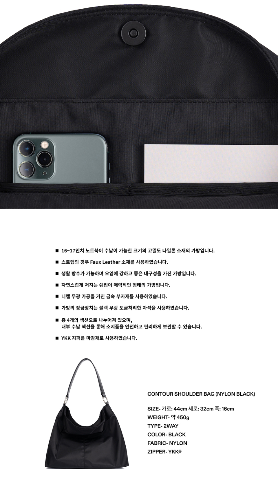 MUSINSA | HAH ARCHIVE [Haesu Collaboration] Contour Shoulder