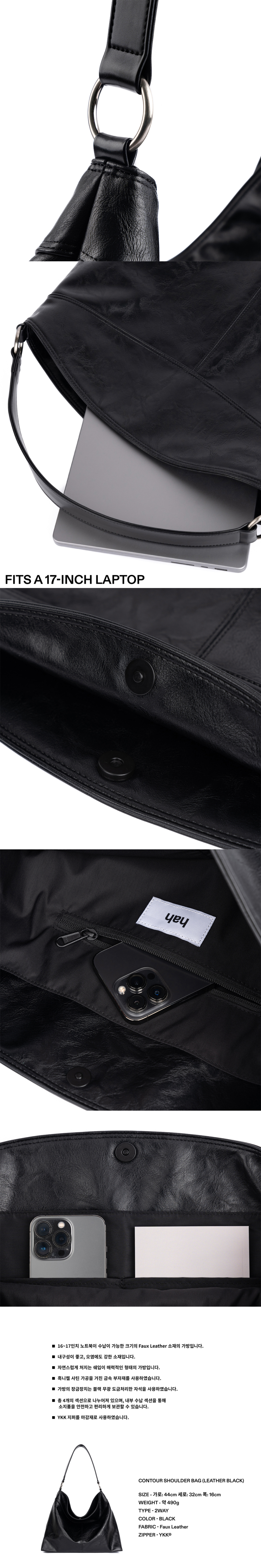 MUSINSA | HAH ARCHIVE [Haesu Collaboration] Contour Shoulder