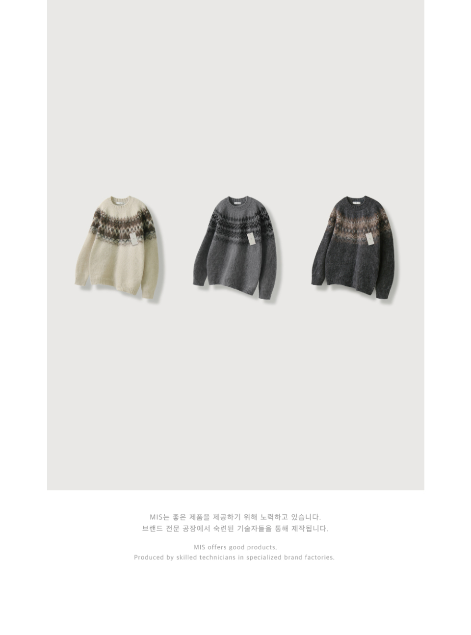 【MIS PRODUCT】Norman Brush Nordic Knit_Charcoal MUSINSA | MOOD INSIDE May Brush Nordic Knit_Gray