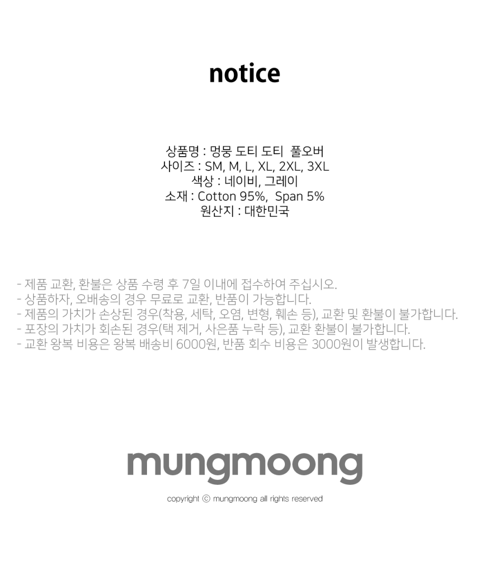 제품 정보와 c/s 관련 정보