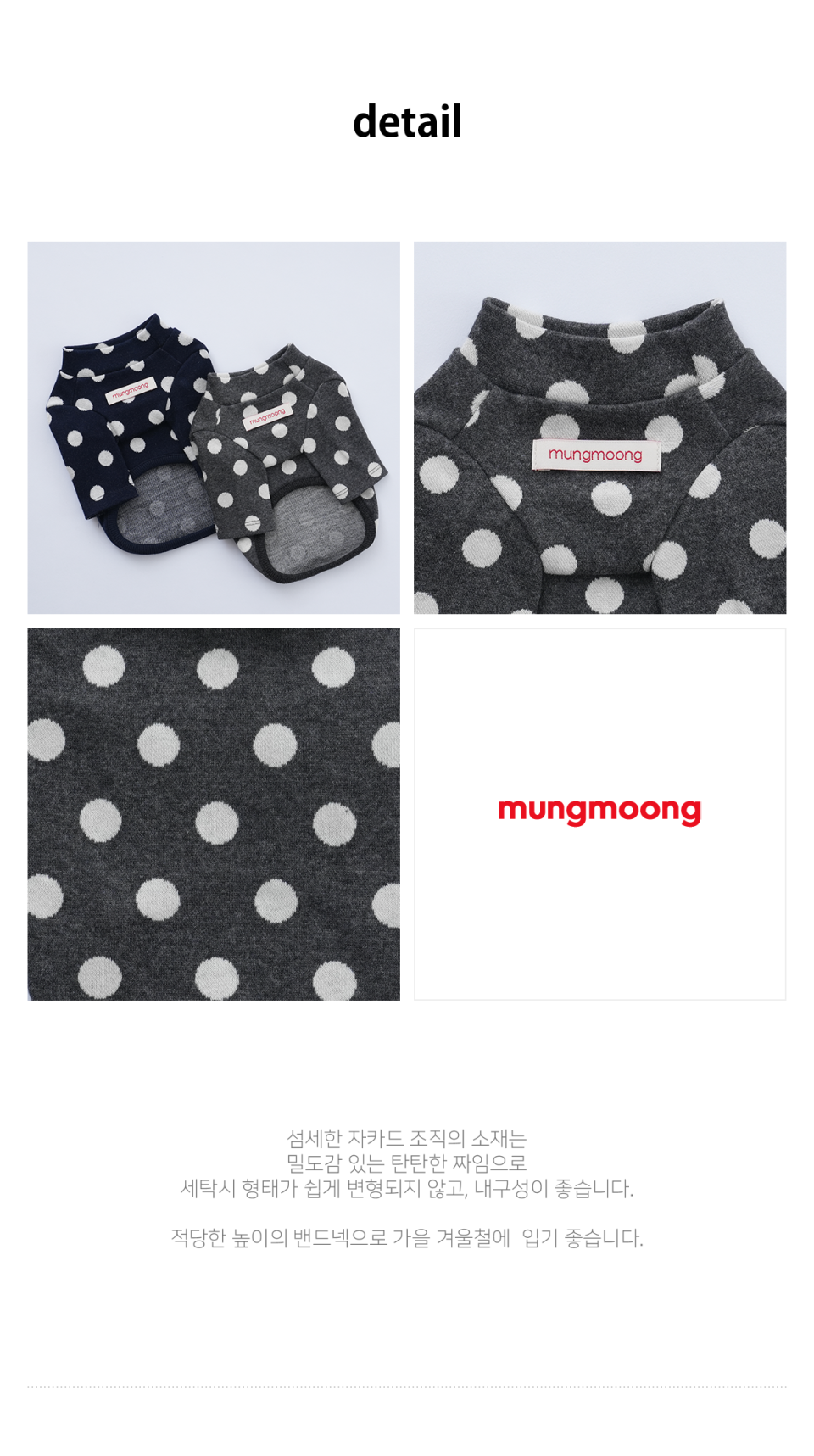 제품의 클로즈 업 디테일 이미지