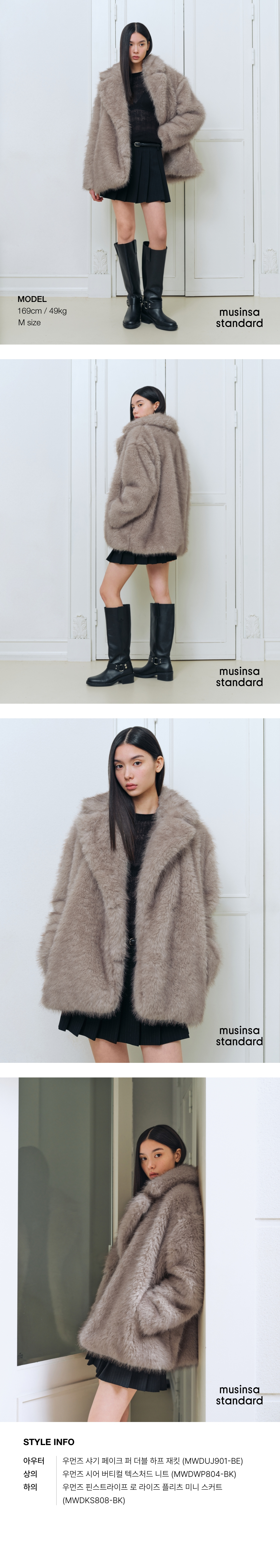 musinsa　ファーコート 楽天市場】フェイク フォックスファー コート ショート丈