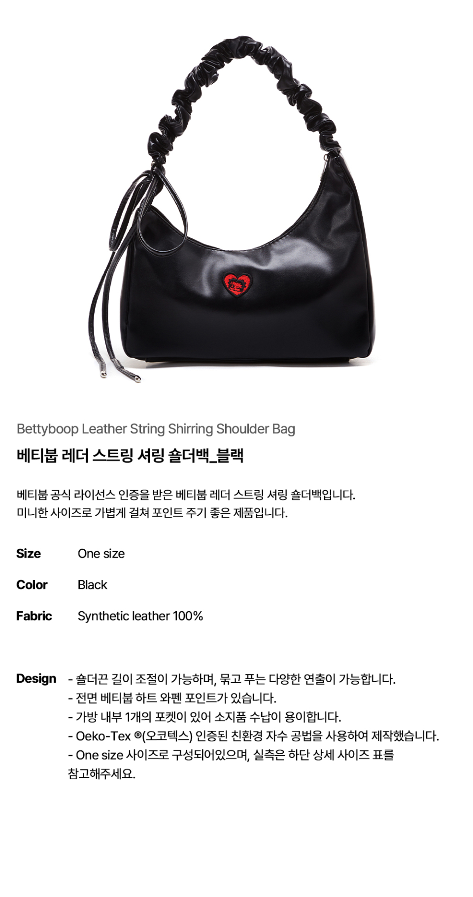 ショルダーバッグ・ポシェット [ULKIN CANVAS]Bettyboop Leather String Shirring Shoulder Bag MUSINSA | ULKIN CANVAS Betty Boop leather string shirring