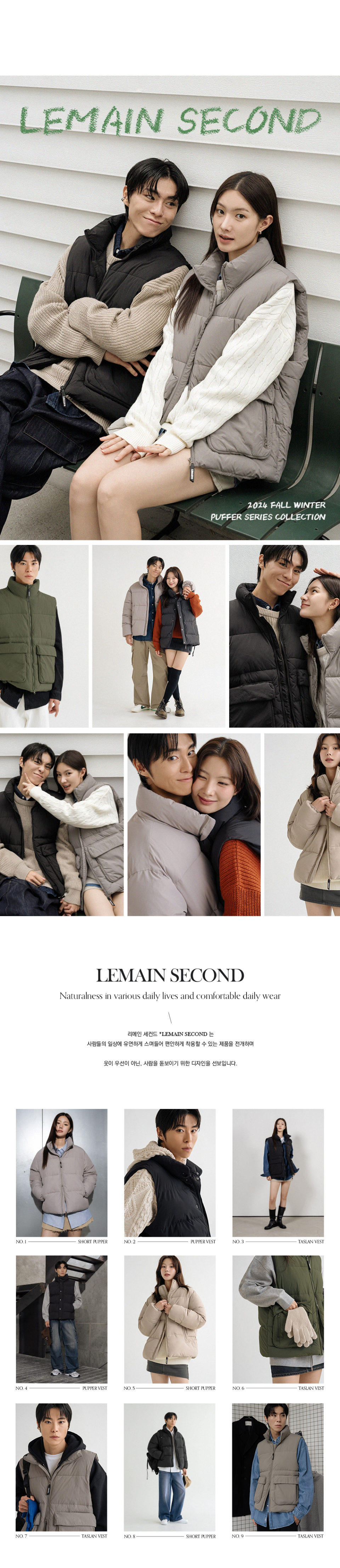 2WAY 오버핏 폴라플리스 집업 자켓_2COLOR 상세 이미지 1