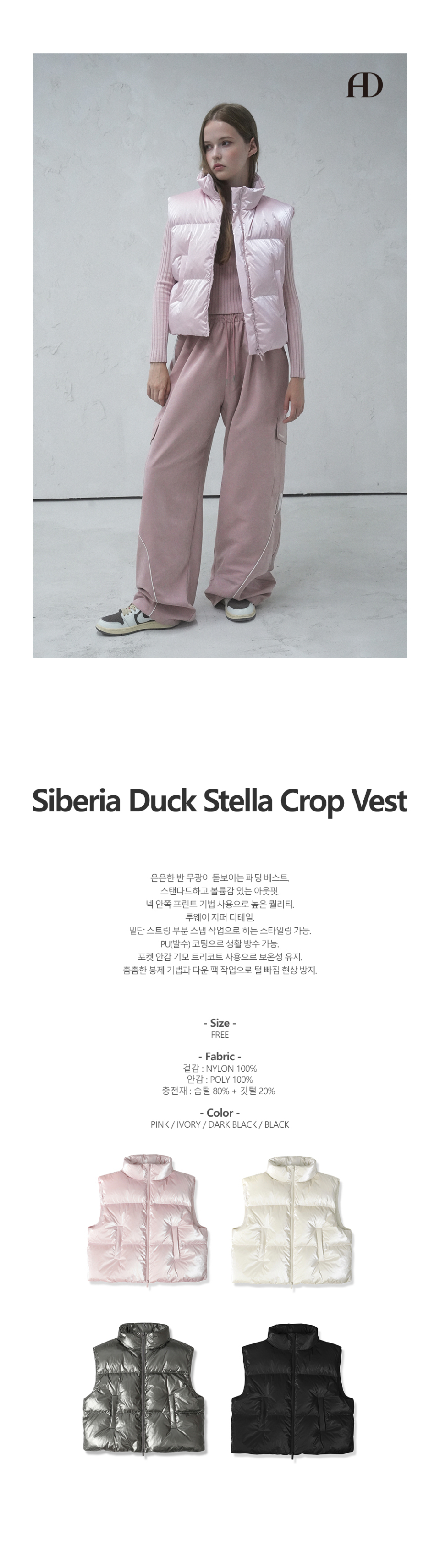 ダウンベスト AVANDRESS Siberia Duck Stella Crop Vest 5BNY127 MUSINSA | AVANDRESS Siberia Duck Stella Crop Vest DARK BLACK