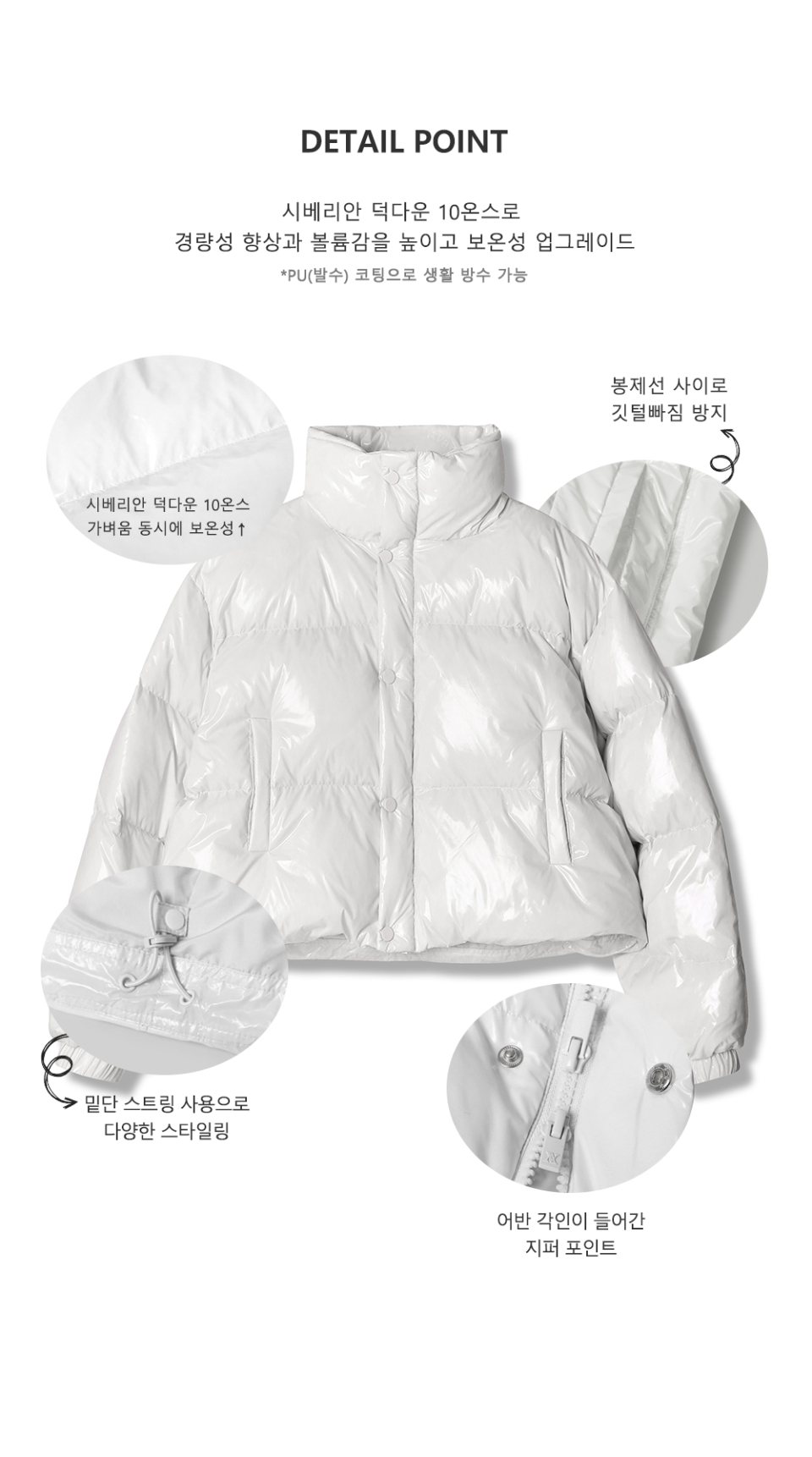 어반드레스(AVANDRESS) Siberia Duck Shiny Crop Padding BLACK