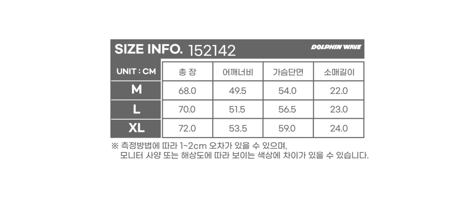 152142 사이즈스펙