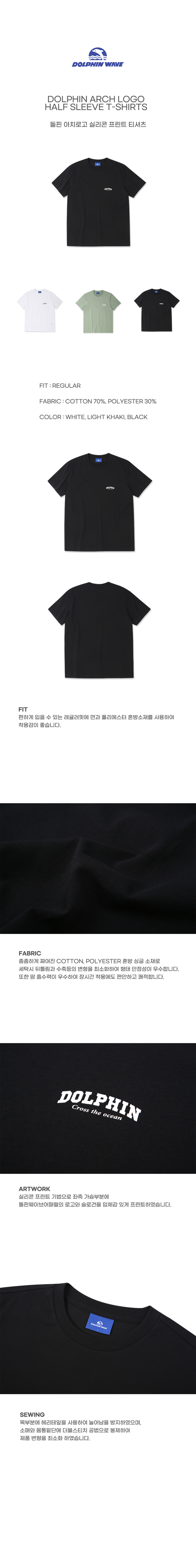 152111 블랙 상세설명