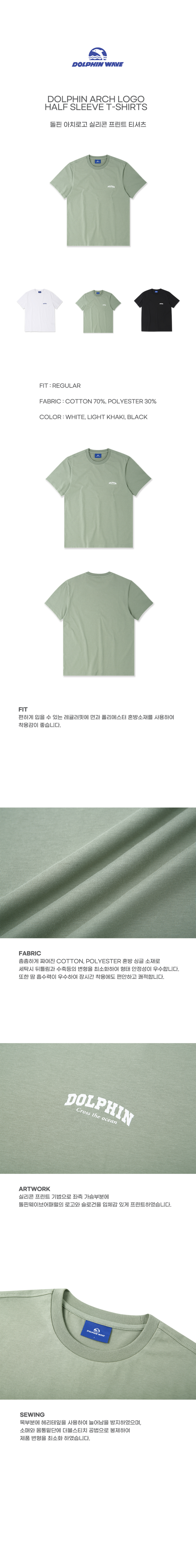 152111 화이트 상세설명