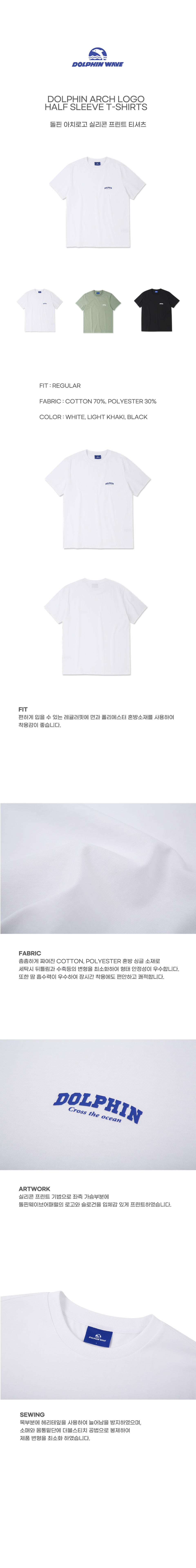 152111 라이트카키 상세설명