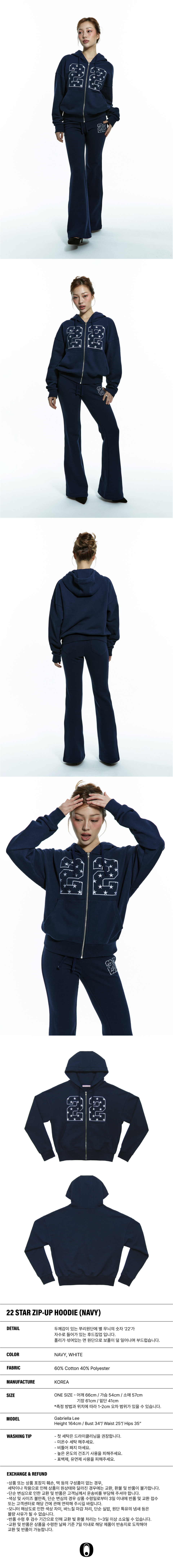 22 STAR ZIP-UP HOODIE (NAVY) 상세 이미지 1