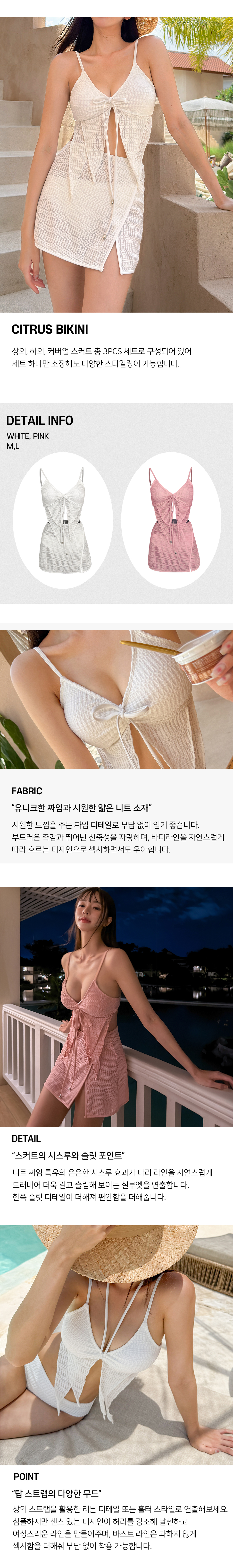 시트러스 체크리스트