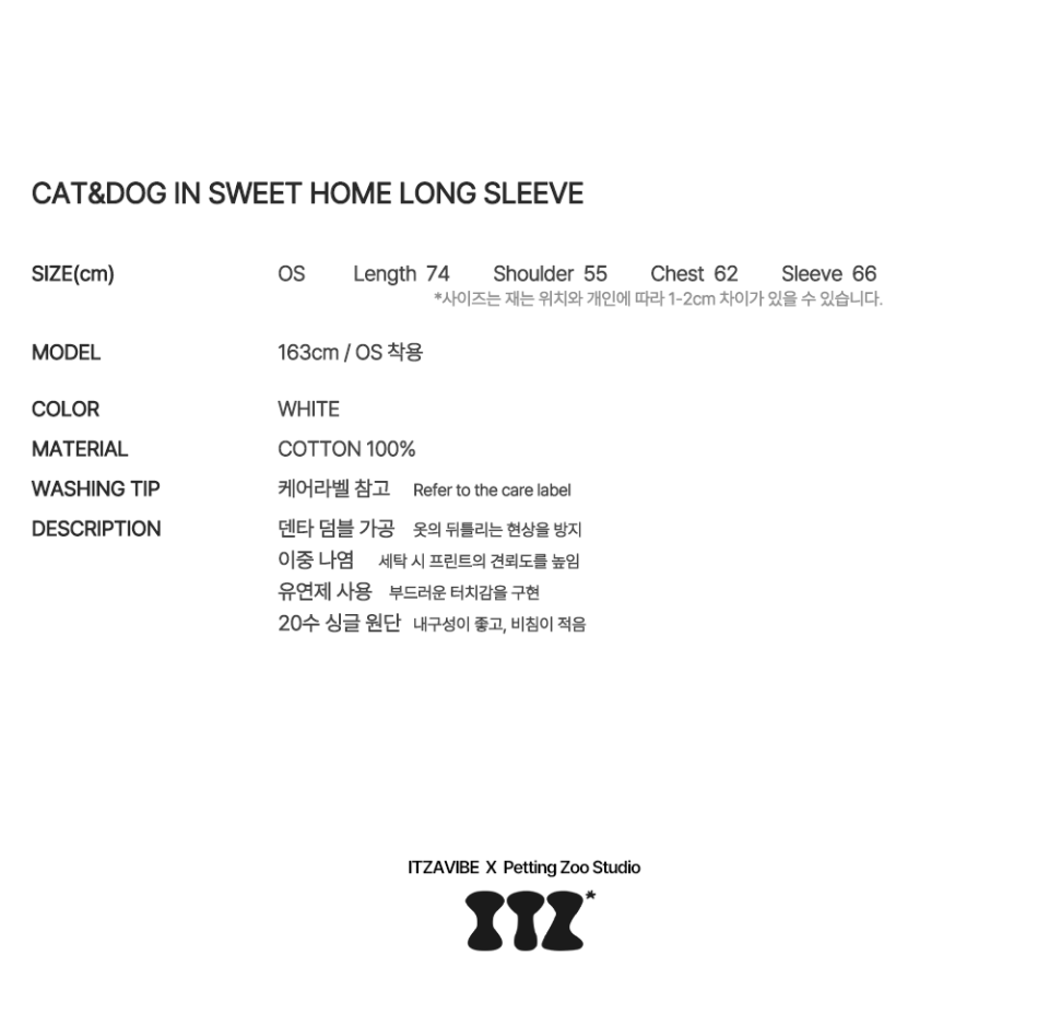 ◆25SS CAT&DOG IN SWEET HOME LONG SLEEVE◆ MUSINSA | ITZAVIBE CAT&DOG IN SWEET HOME LONG SLEEVE
