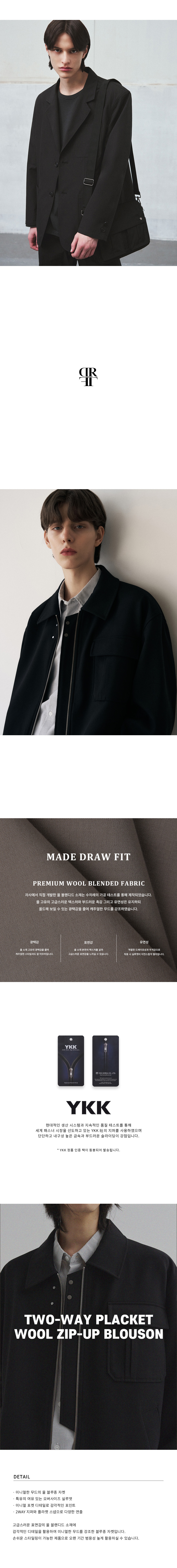 MUSINSA公式 | DRAW FIT Two-way placket wool zip-up blouson