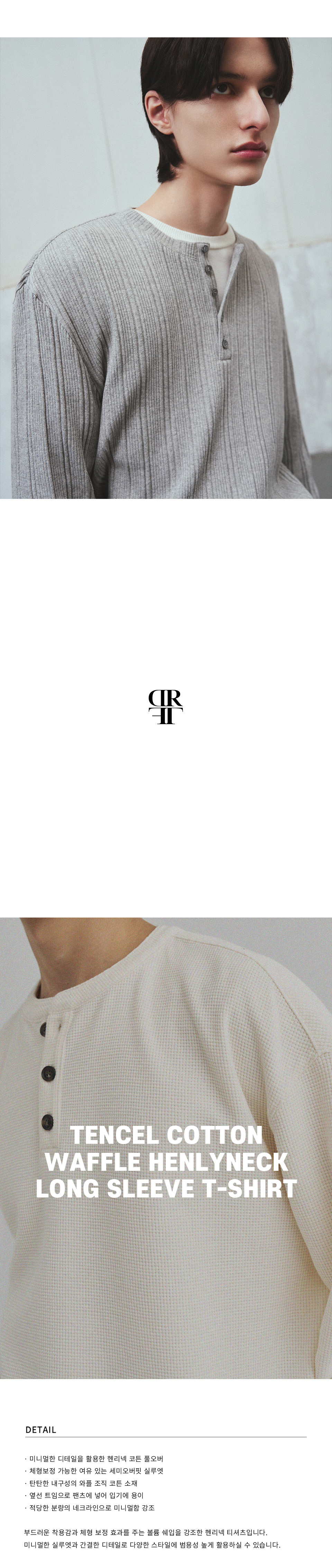 ★DRAW FIT★ Tencel Cotton Waffle Henley Neck T-Shirt [IVORY MUSINSA | DRAW FIT Tencel Cotton Waffle Henley Neck T-Shirt