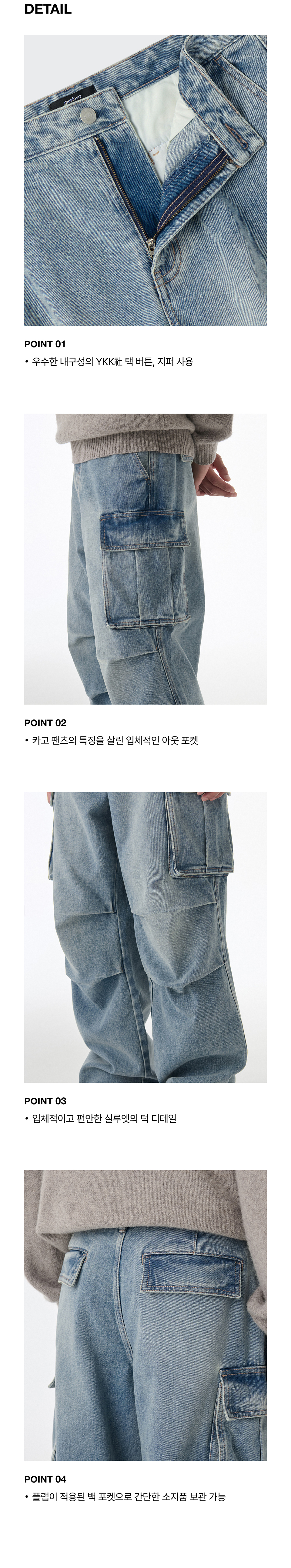 ★MUSINSA STANDARD★ Denim parachute cargo pants medium indi MUSINSA | MUSINSA STANDARD Denim Parachute Cargo Pants