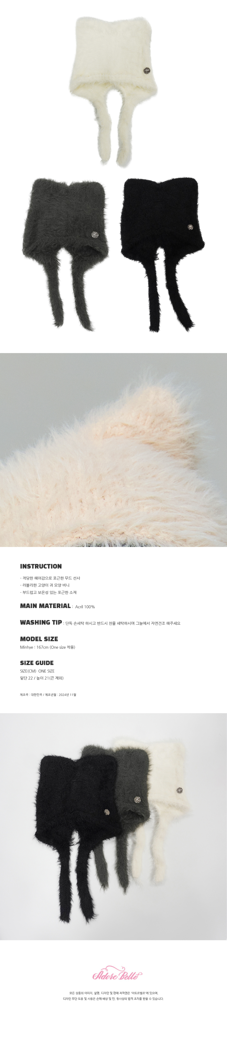 ★CERRIC★ANGORA EARMUFF BEANIE★1447_1448★Ivory_Charcoal★ ☆CERRIC☆ANGORA EARMUFF BEANIE☆1447_1448☆Ivory_Charcoal