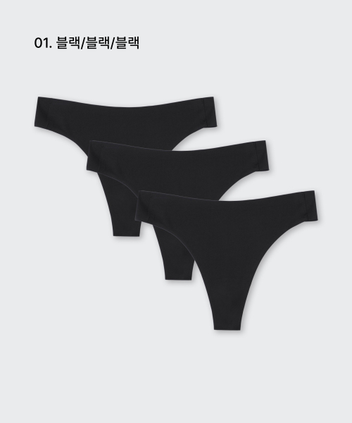 WOMENS SEAMLESS T PANTIES 3PACK