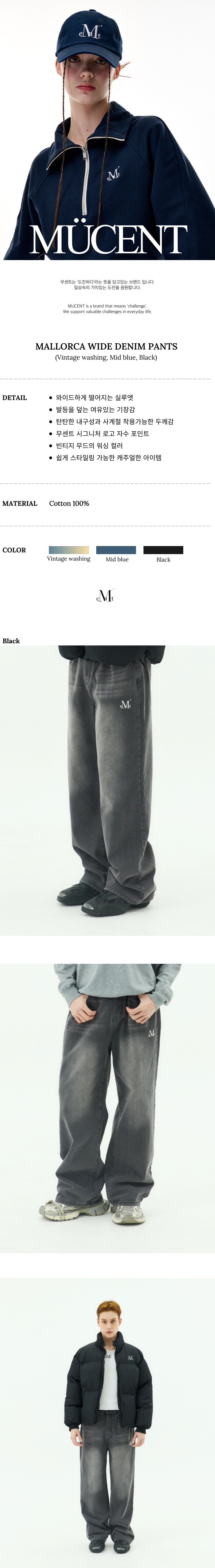 ★MUCENT★ Palma wide denim pants long overwashed wide unise MUSINSA | MUCENT Mallorca wide denim semi-banded washed