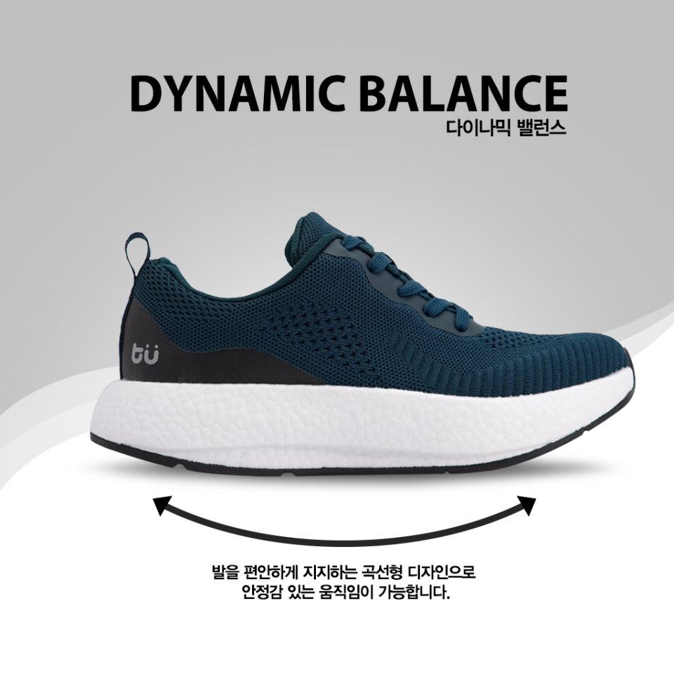 신발의 옆모습 사진입니다. 발을 편안하게 지지하는 곡선형 디자인으로 안정감 있는 움직임을 실현합니다.