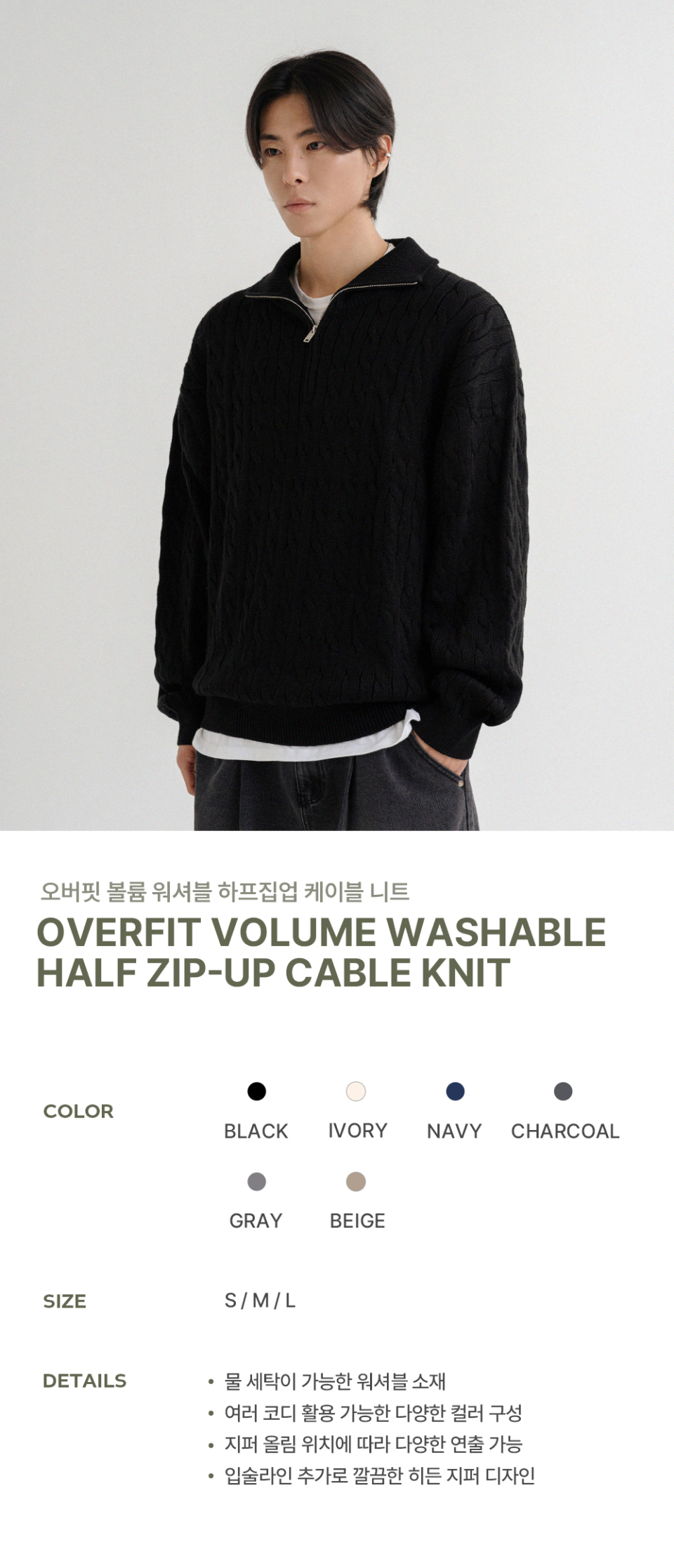 mare ♡Machine Washable Half Sleeve Knit 3D Knit Volume Long Sleeve Sweater | UNIQLO US