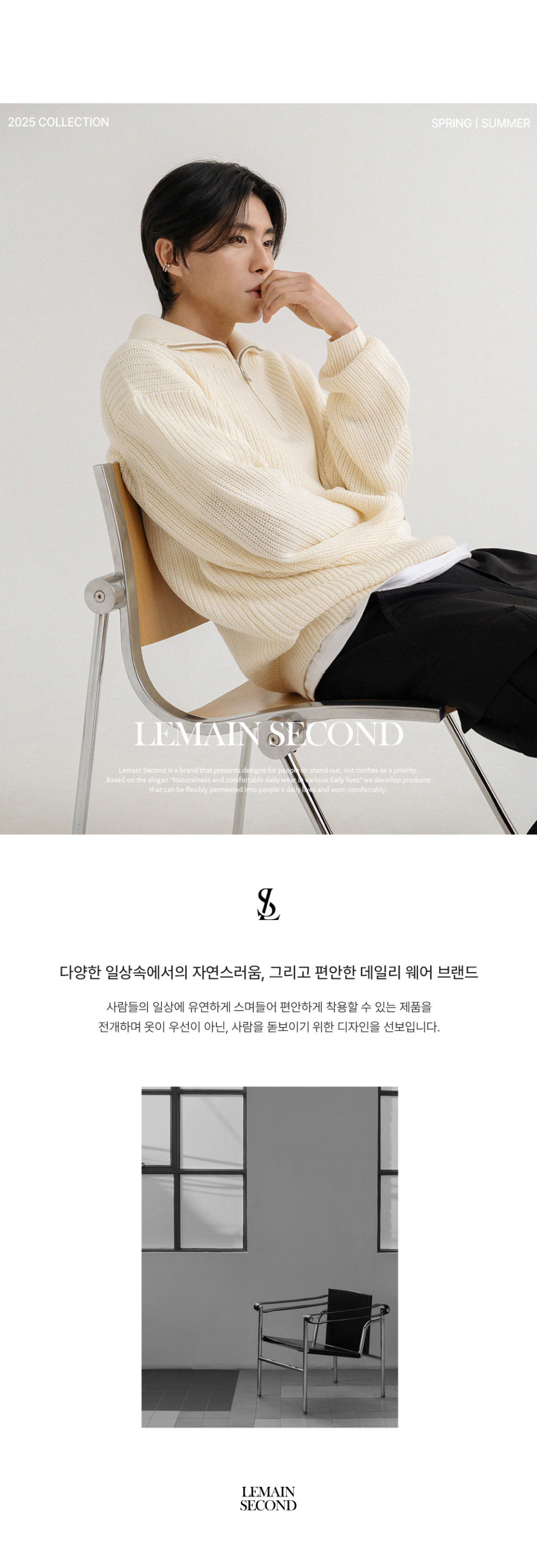 MUSINSA | LEMAIN SECOND Overfit volume washable half zip-up