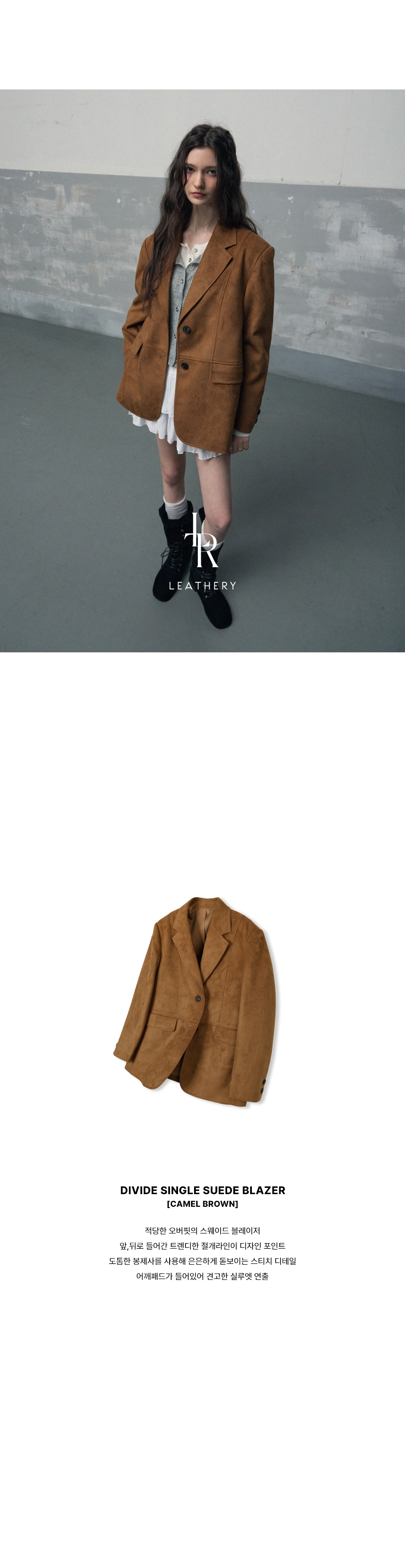 新品　leathery Divide Single Suede Blazer MUSINSA | LEATHERY Divide Single Suede Blazer [CAMEL BROWN]
