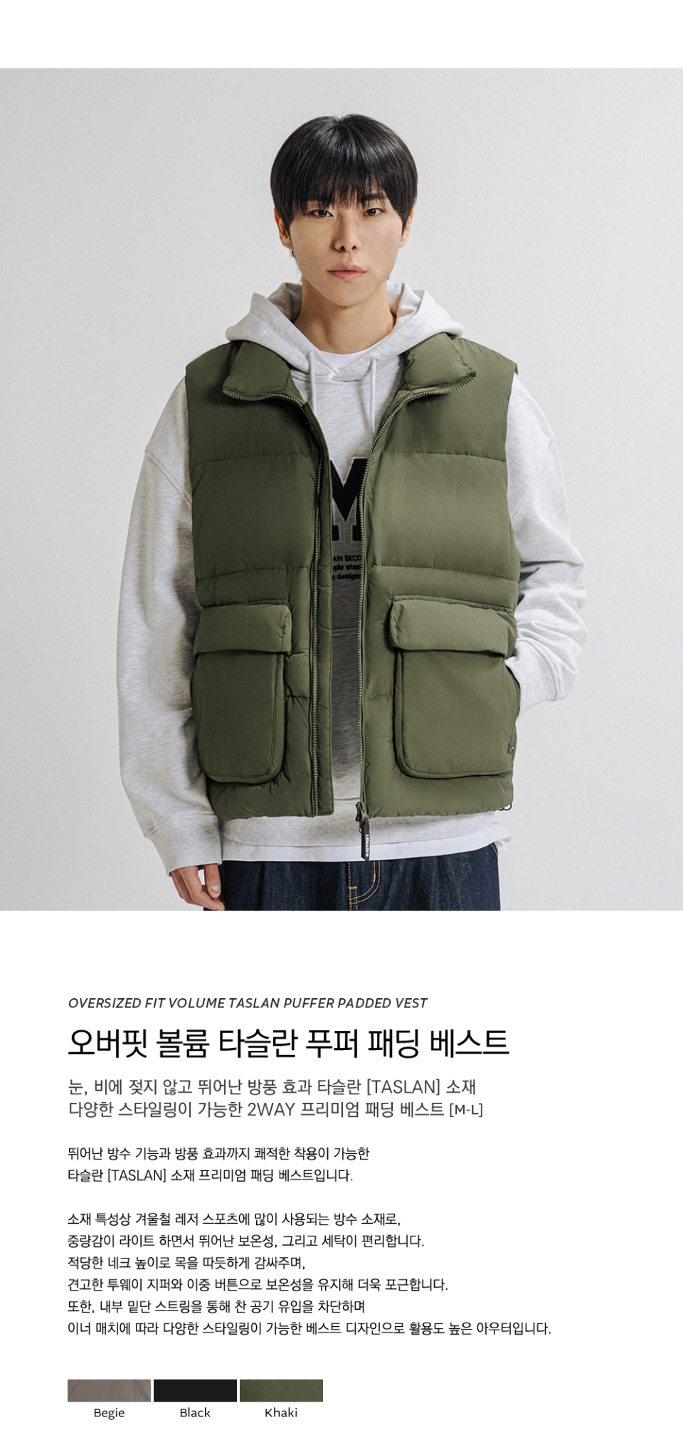 2WAY 오버핏 볼륨 타슬란 푸퍼 패딩 베스트 [카키] 상세 이미지 2