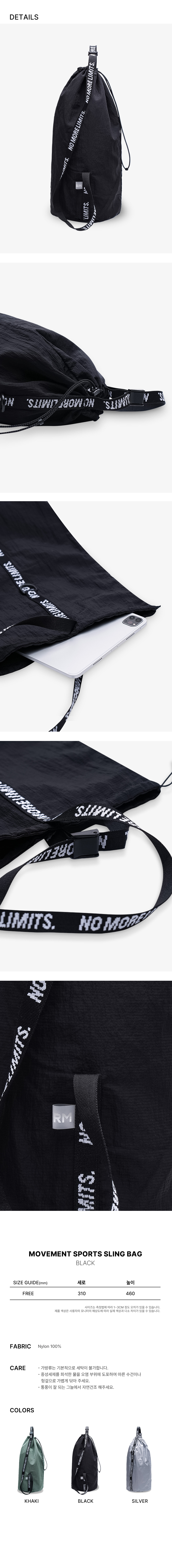 MMT 슬링백 블랙 컬러 제품 이미지 및 설명