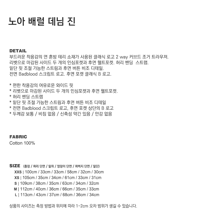 MUSINSA | BADBLOOD Noah Barrel Denim Jeans - Tobacco MUSINSA | BADBLOOD Noah Barrel Denim Jeans - Tobacco