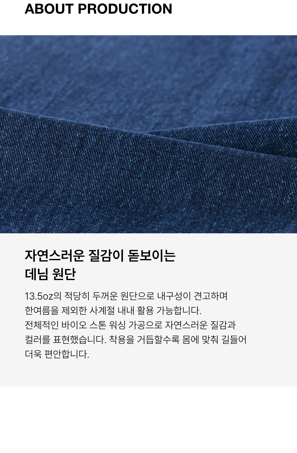 MUSINSA | MUSINSA STANDARD Big Wide Denim Pants [Medium Indigo]