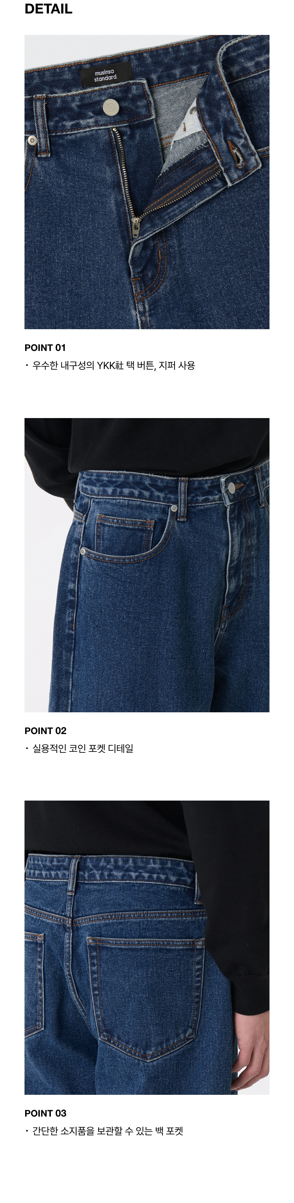 MUSINSA | MUSINSA STANDARD Big Wide Denim Pants [Medium Indigo]
