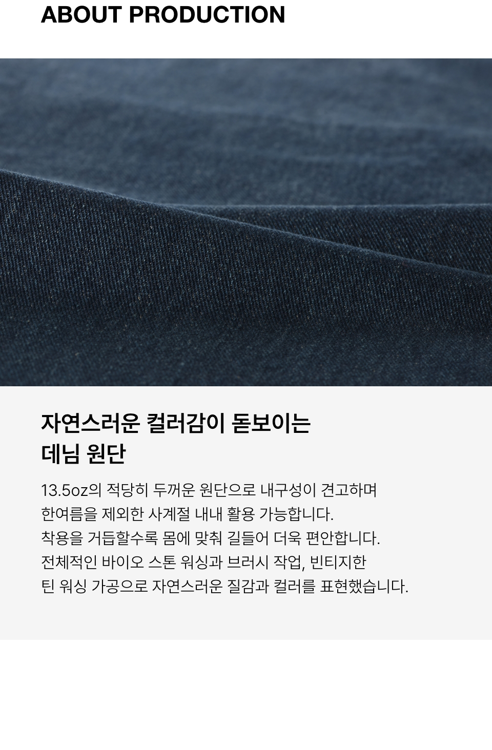 MUSINSA | MUSINSA STANDARD Destroyed Knee Wide Denim Pants