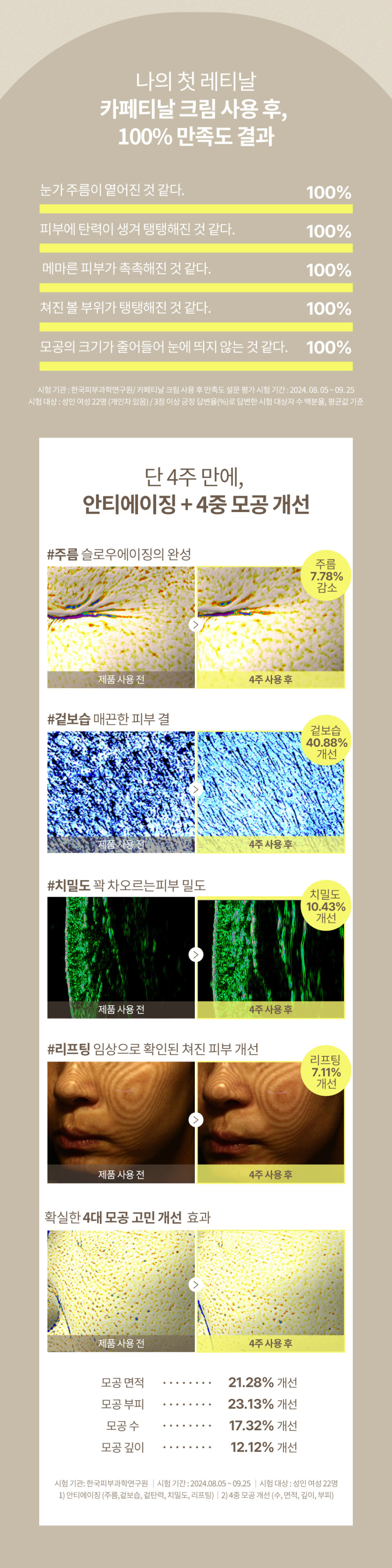 content-img-04