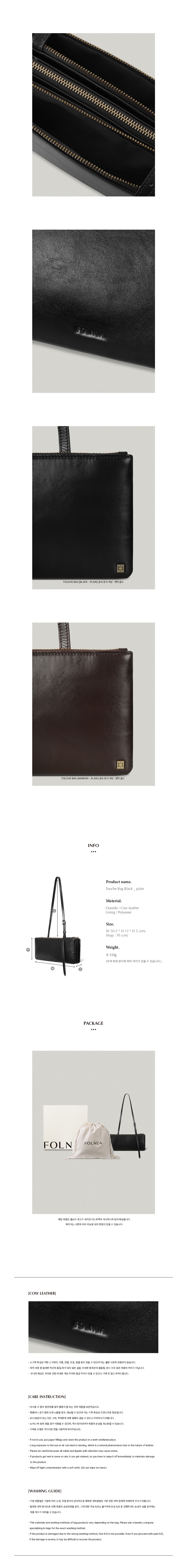 ★2025SS新作★FOLNUA★TOUCHE BAG MUSINSA | FOLNUA TOUCHE BAG [MARRON - PLAIN]