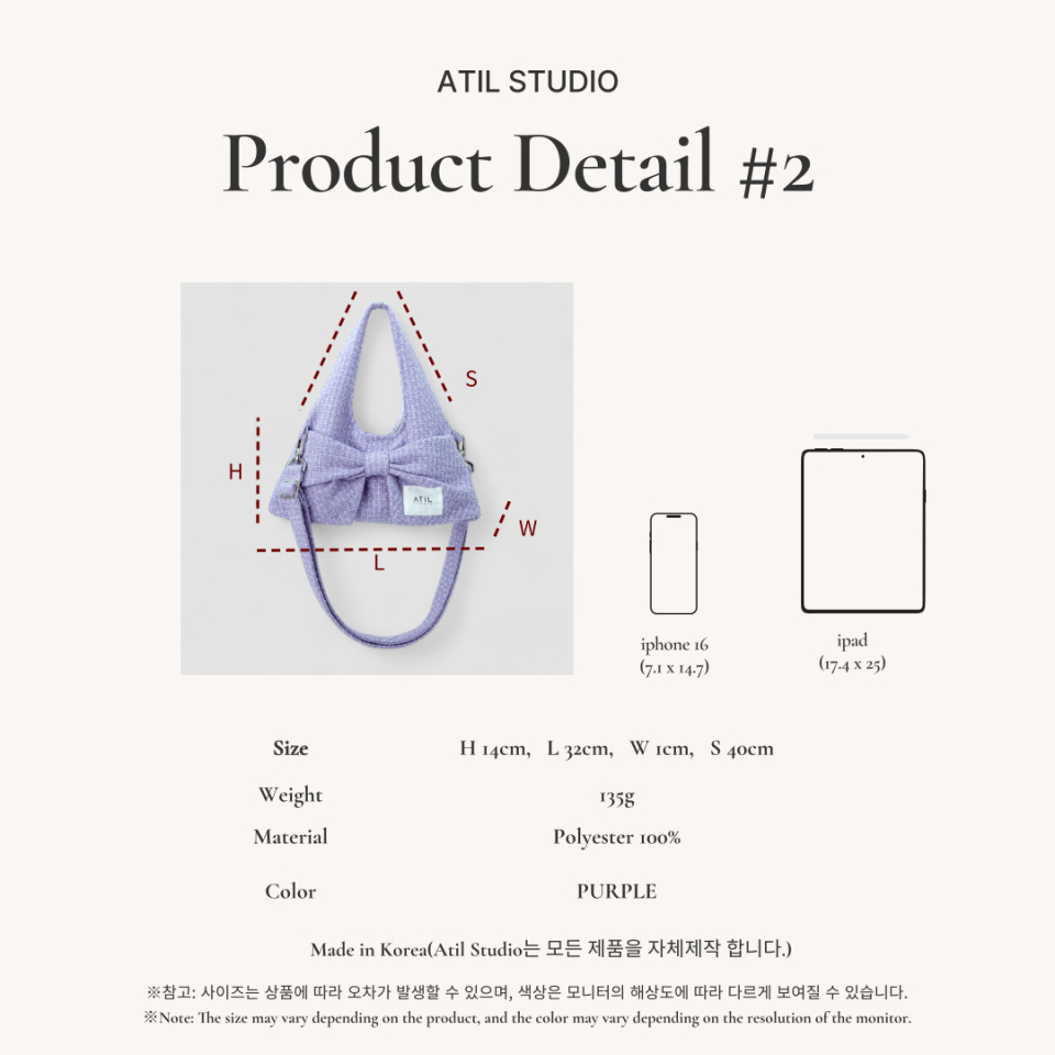 MUSINSA公式 | ATIL STUDIO Tweed Mini Ribbon Hobo Dot