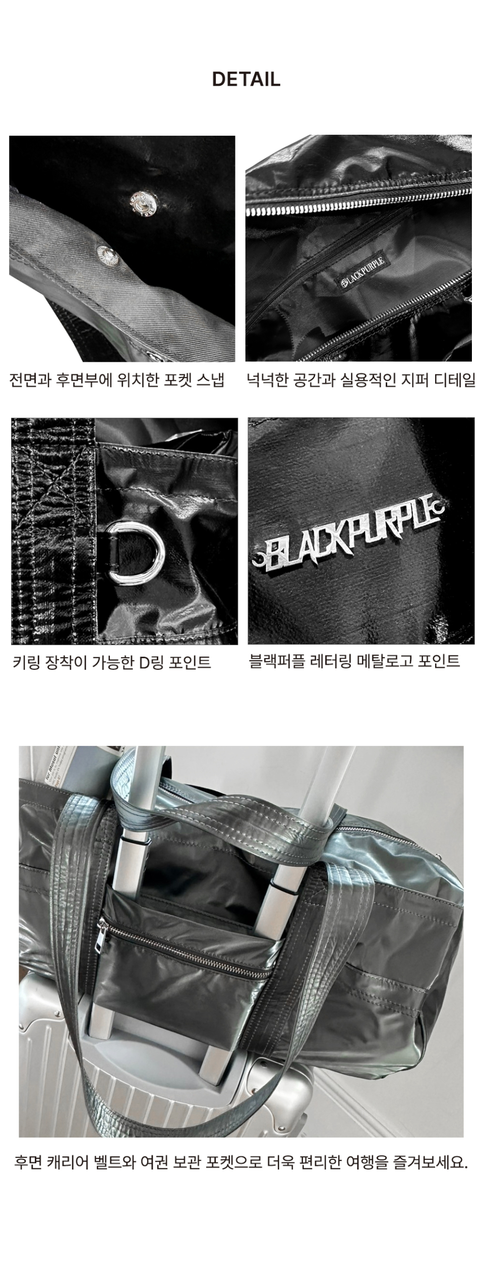 [BLACKPURPLE]NIKI GLOSSY DUFFEL バッグ★韓国★関税込み★ MUSINSA公式 | BLACK PURPLE NIKI Glossy Duffel Bag_Black