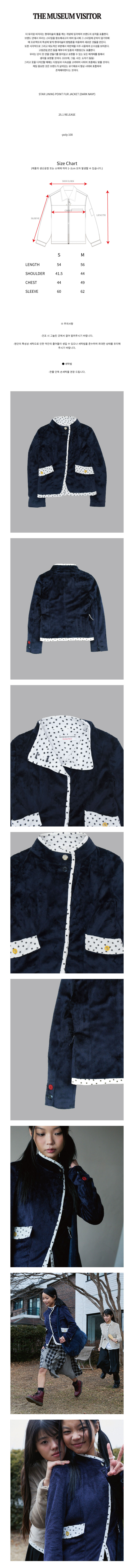 MUSINSA | THEMUSEUMVISITOR STAR LINING POINT FUR JACKET