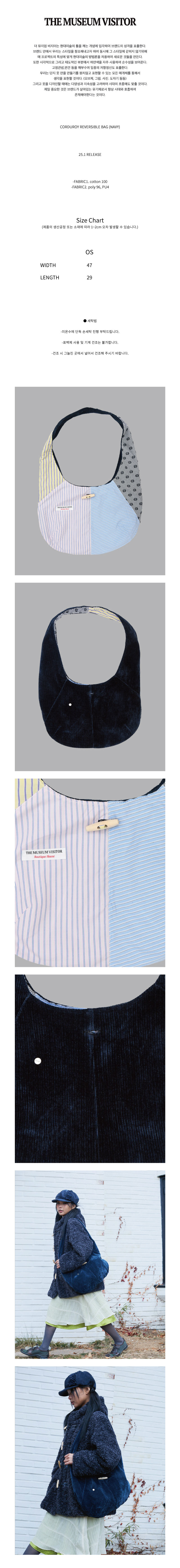 【THE MUSEUM VISITOR】 CORDUROY REVERSIBLE BAG /追跡付 MUSINSA公式 | THEMUSEUMVISITOR CORDUROY REVERSIBLE BAG (NAVY)