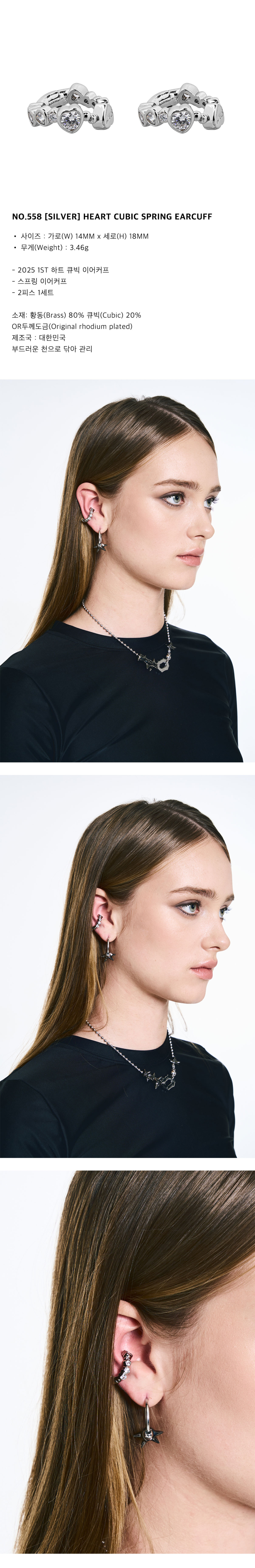 ★SENTIMENTS★ NO.283 [SILVER] EARCUFF NO.283 [SILVER] EARCUFF - SENTIMENTS | 60% - Asian Fashion