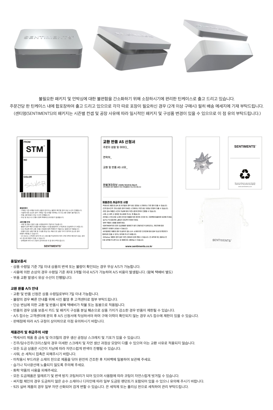 【SENTIMENTS】NO.560 HEART CUBIC RING ★韓国人気★ 追跡付 MUSINSA | SENTIMENTS NO.560 [BLACK] HEART CUBIC RING