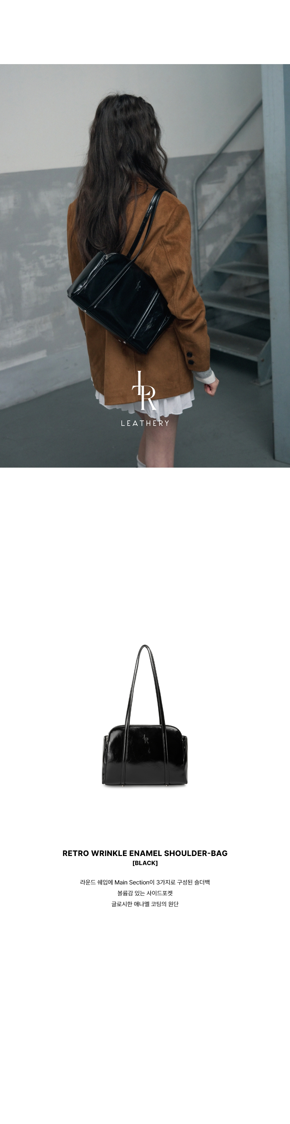 韓国ファッション[LEATHERY] RETRO WRINKLE ENAMEL SHOULDER BAG MUSINSA | LEATHERY Retro Wrinkle Enamel Shoulder Bag [BLACK]