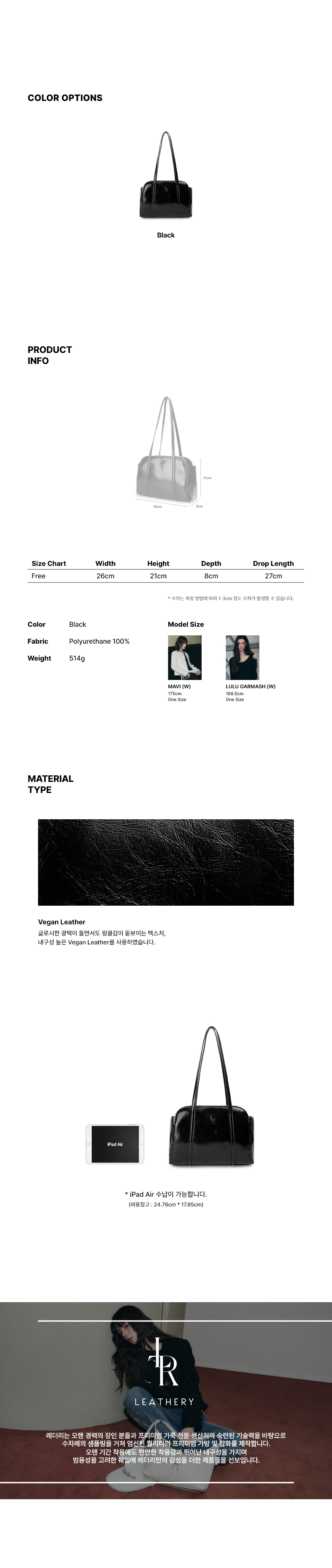 MUSINSA | LEATHERY Retro Wrinkle Enamel Shoulder Bag [BLACK]