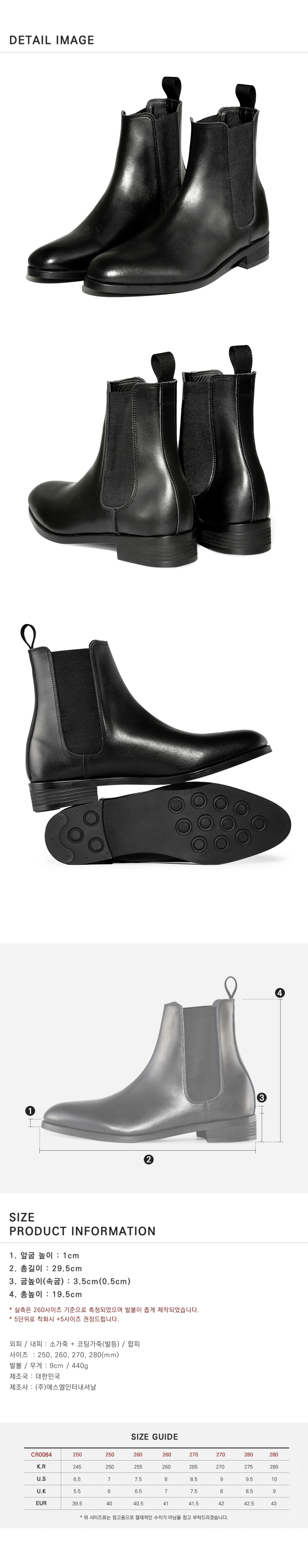 MUSINSA | CUSTOMADE 4cm Calfskin Pointed Chelsea Boots