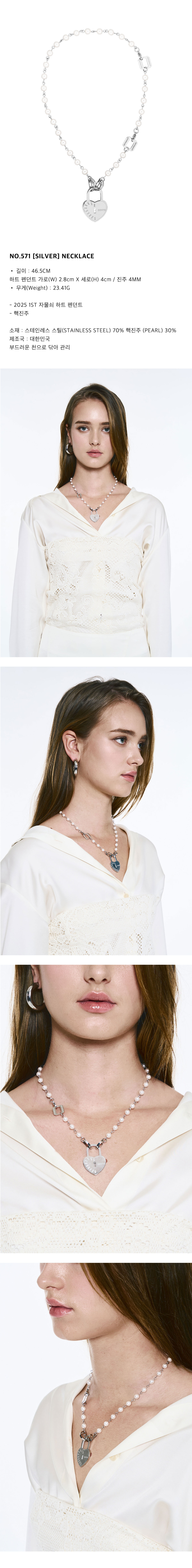 ★SENTIMENTS★ NO.571 [SILVER] NECKLACE MUSINSA | SENTIMENTS NO.571 [SILVER] NECKLACE