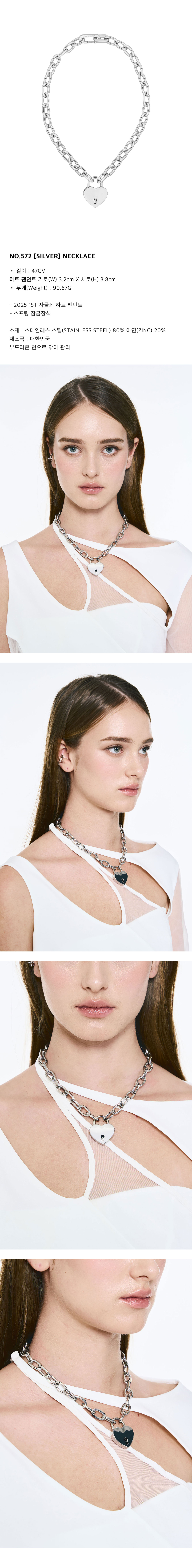 MUSINSA | SENTIMENTS NO.572 [SILVER] NECKLACE